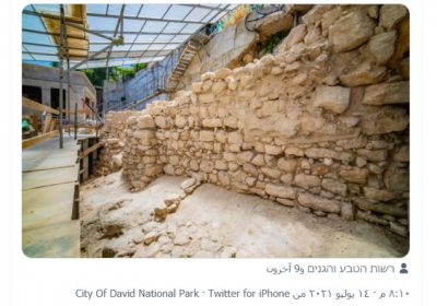 fortyfikacje jerozolimy